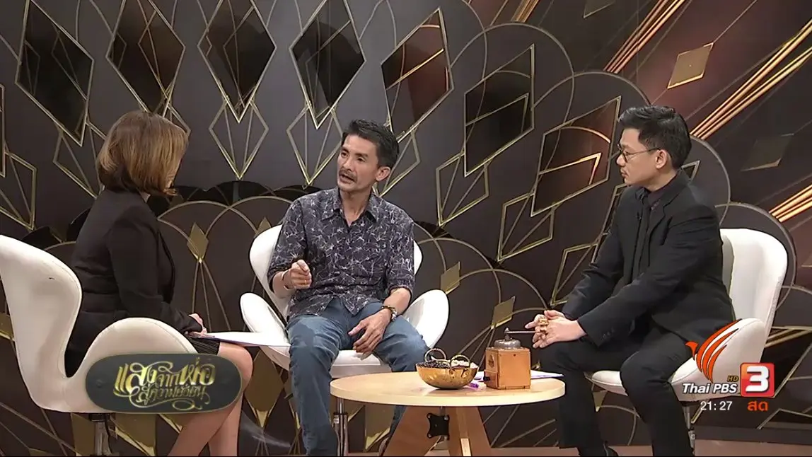 ออกอากาศ  7 ก.ย. 60