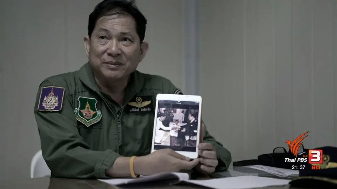 ออกอากาศ 18 ก.ย. 60