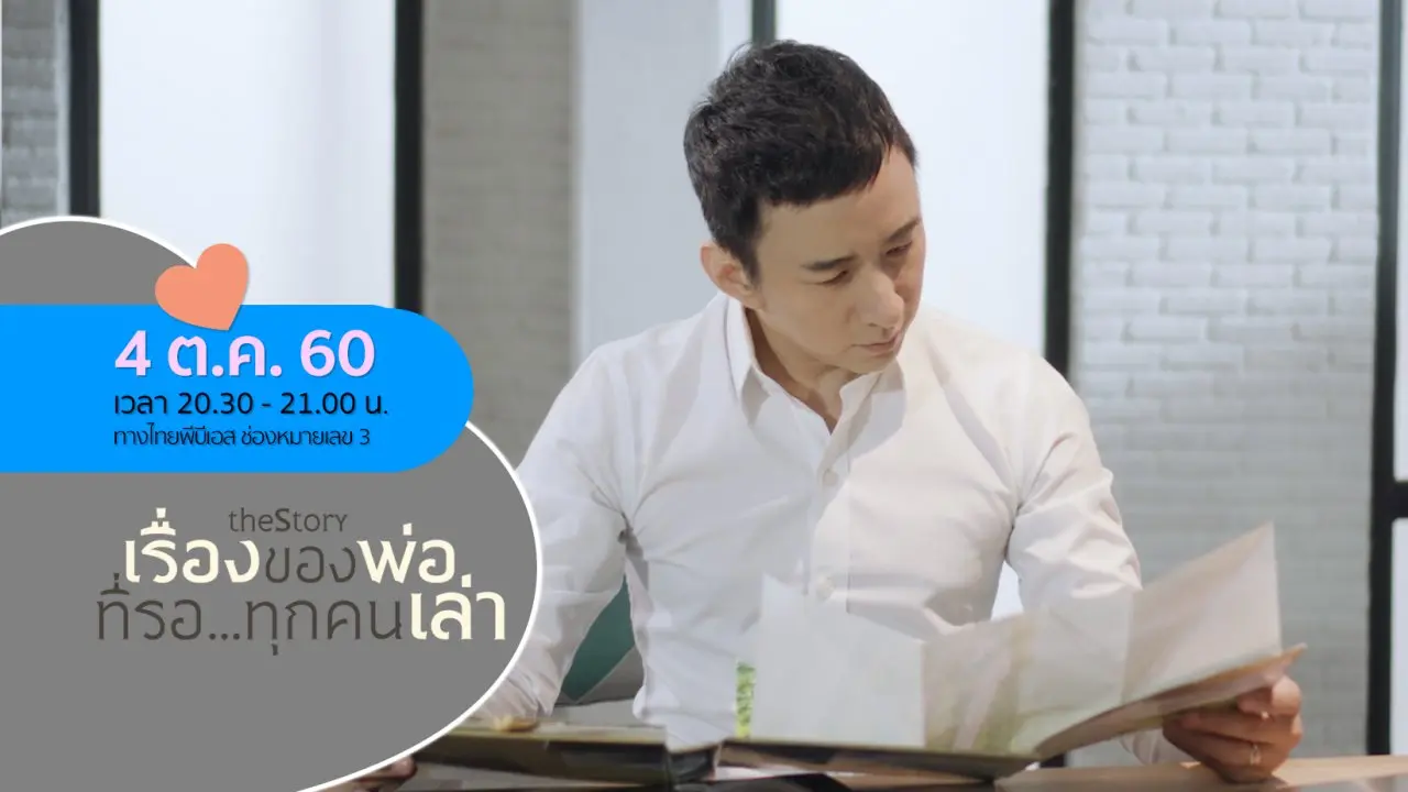 วังสวนจิตรลดา