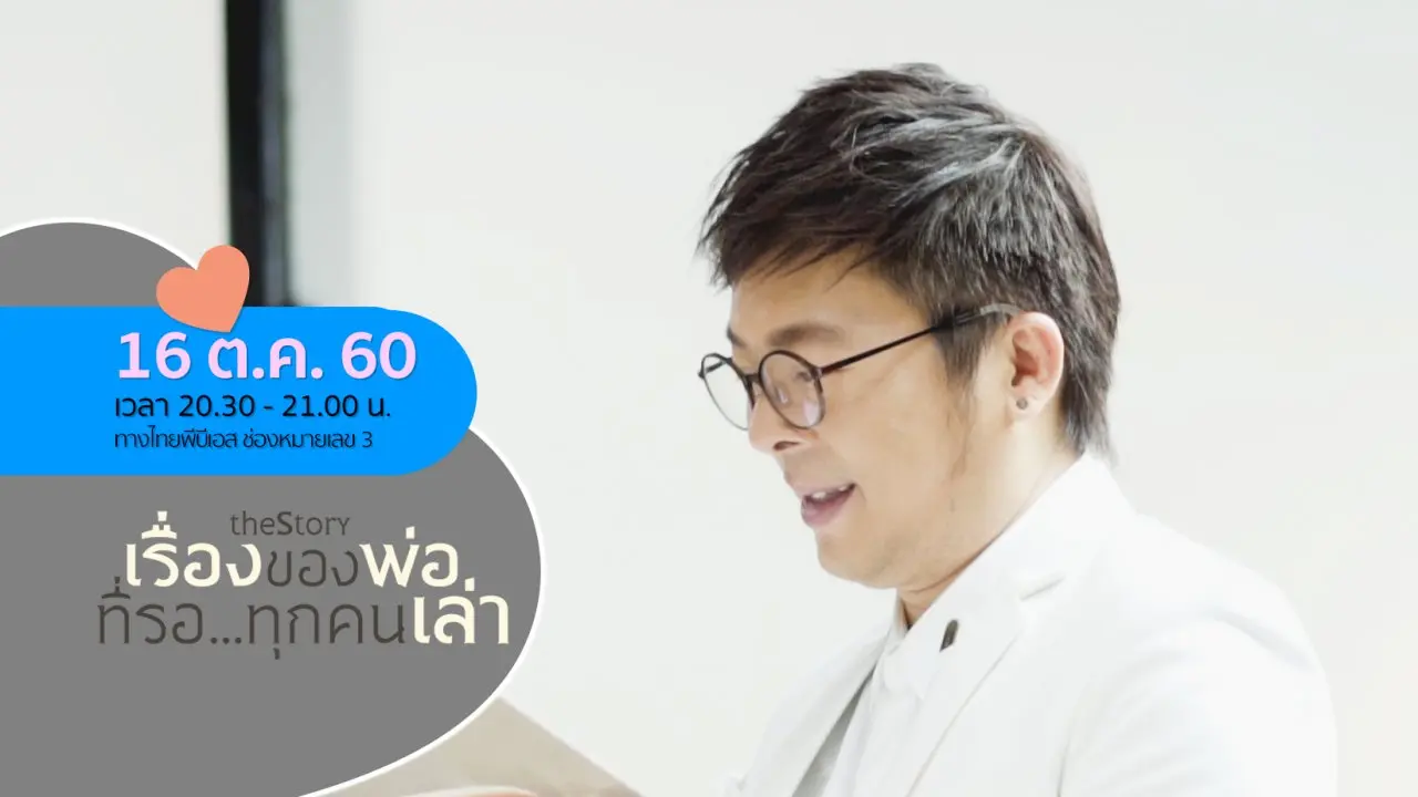 กรุงเทพมหานคร