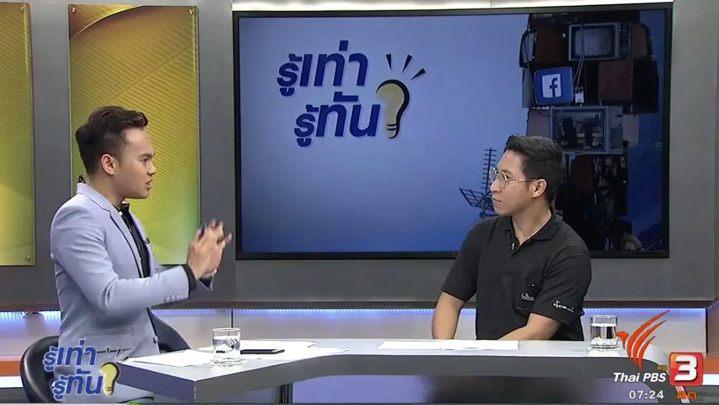 ตกเป็นจำเลยสังคม เพราะชาวเน็ต "ตีตรา"