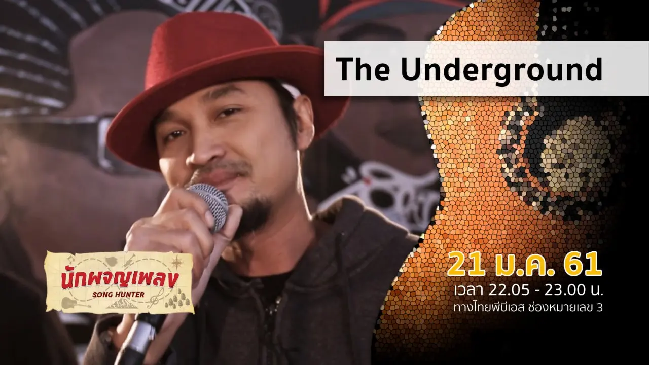 The Underground