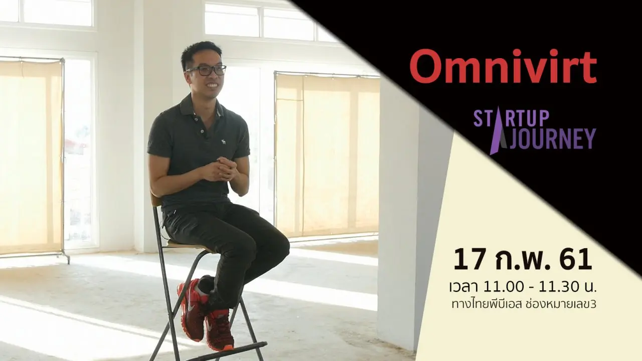 Omnivirt