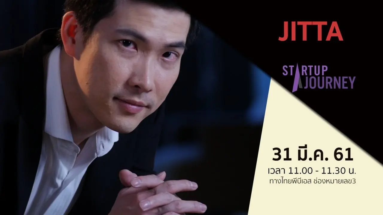 ​JITTA
