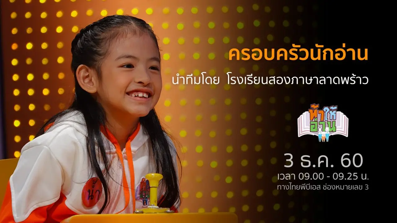 การขนส่ง
