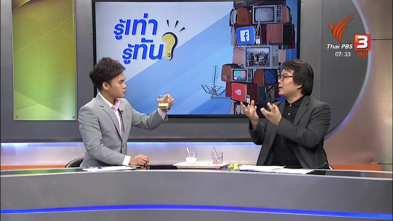 คอลลาเจน – กลูตาไธโอน สำคัญหรือไม่ ?