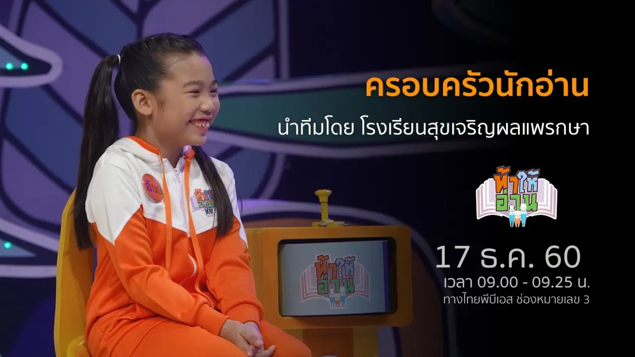 สัตว์