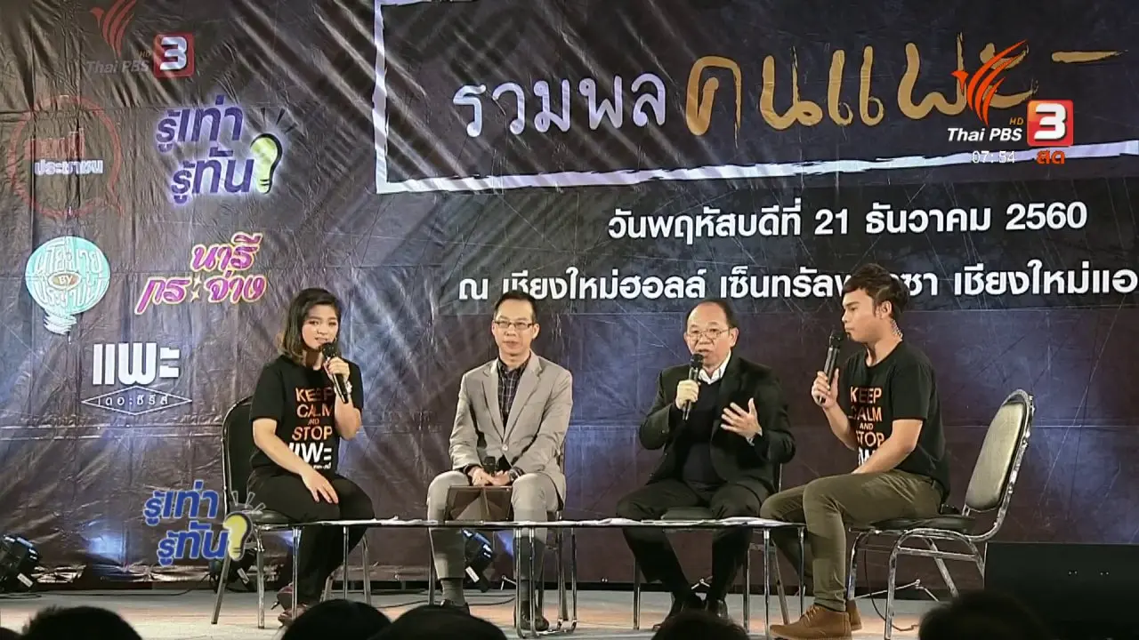 บริหารหนี้ให้มีประสิทธิภาพ