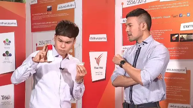 ผงชูรสแท้ ดูอย่างไร