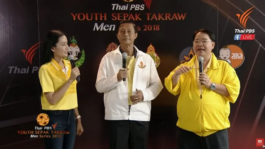 โรงเรียนกีฬาเทศบาลนครนครปฐม จ.นครปฐม VS โรงเรียนหาดใหญ่วิทยาลัย จ.สงขลา
