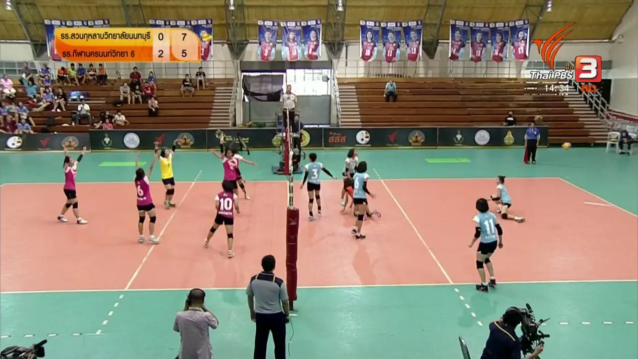 โรงเรียนสวนกุหลาบวิทยาลัยนนทบุรี vs โรงเรียนกีฬานครนนท์วิทยา 6
