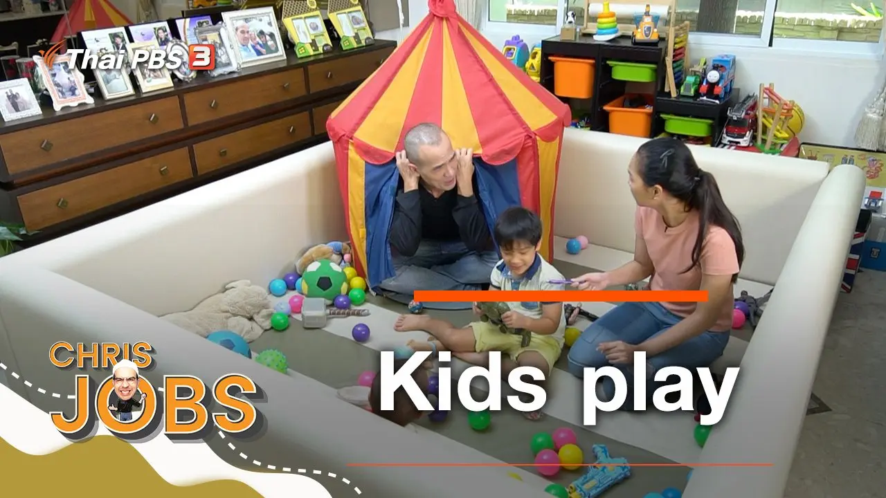 Kids play