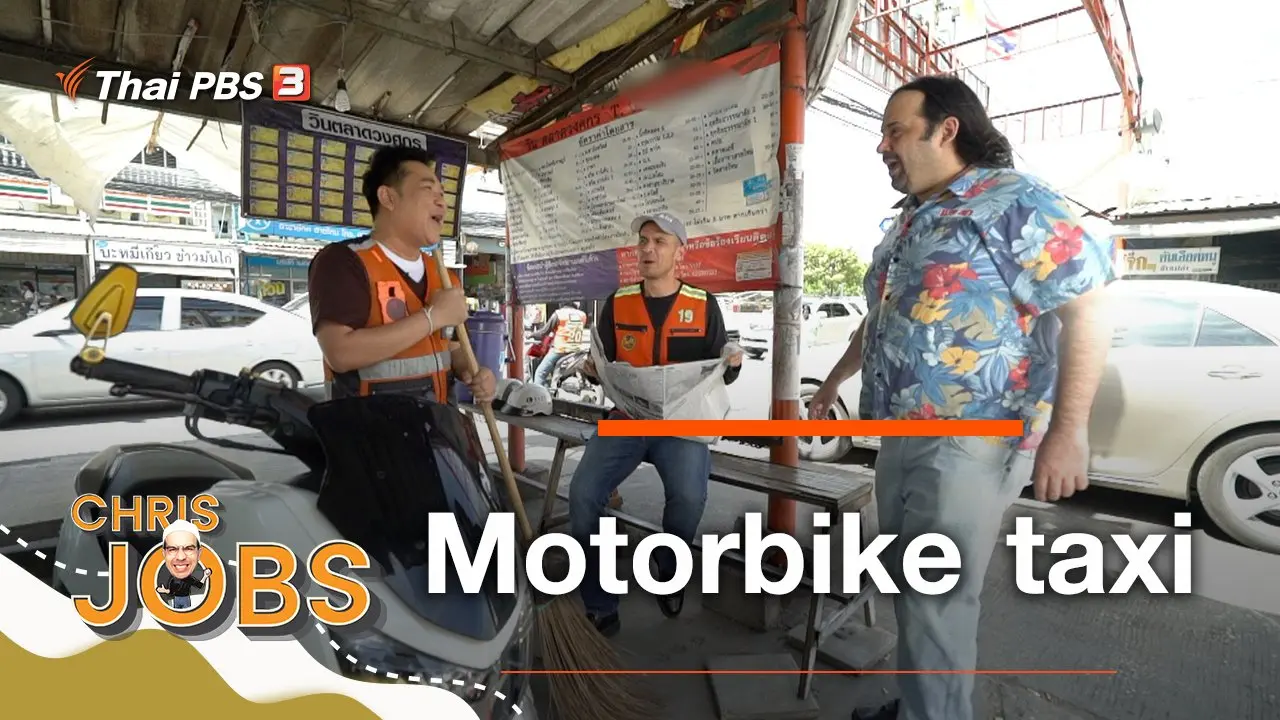 Motorbike taxi
