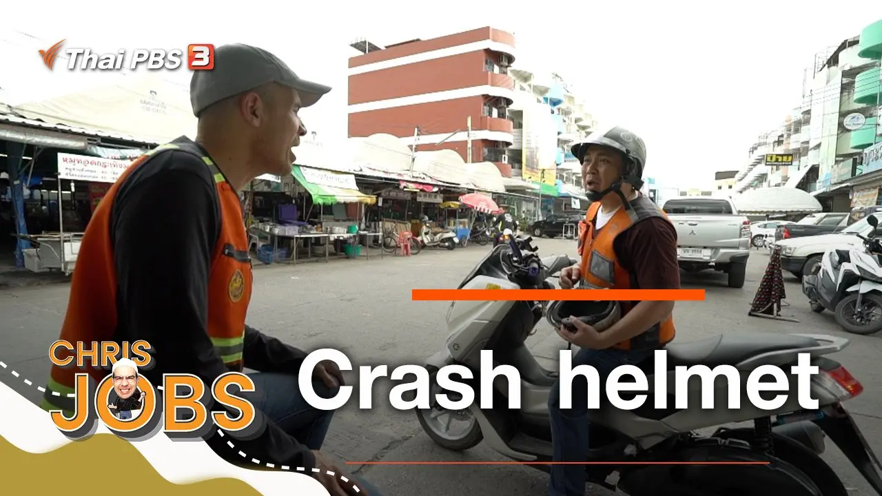Crash helmet