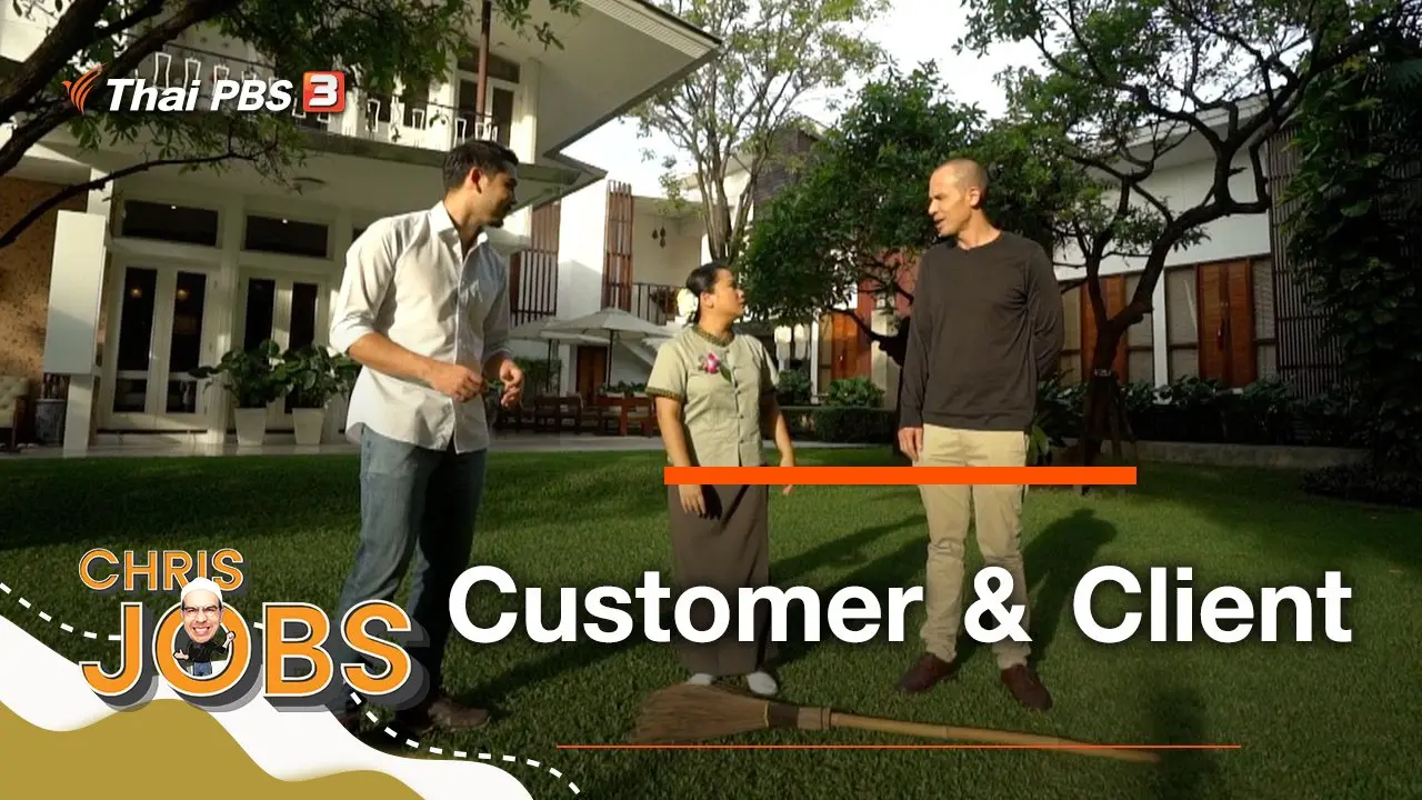 Customer & Client