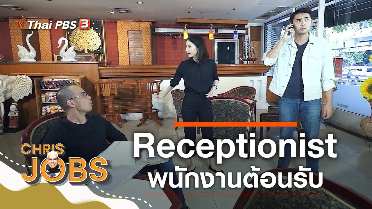 Receptionist