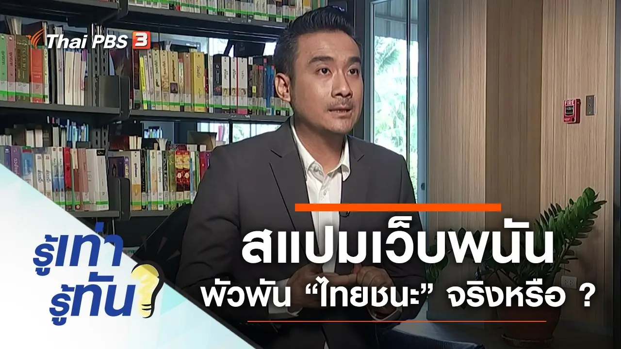 เพื่อนบ้านสร้างมลพิษทางเสียง เสี่ยงผิดกฎหมาย