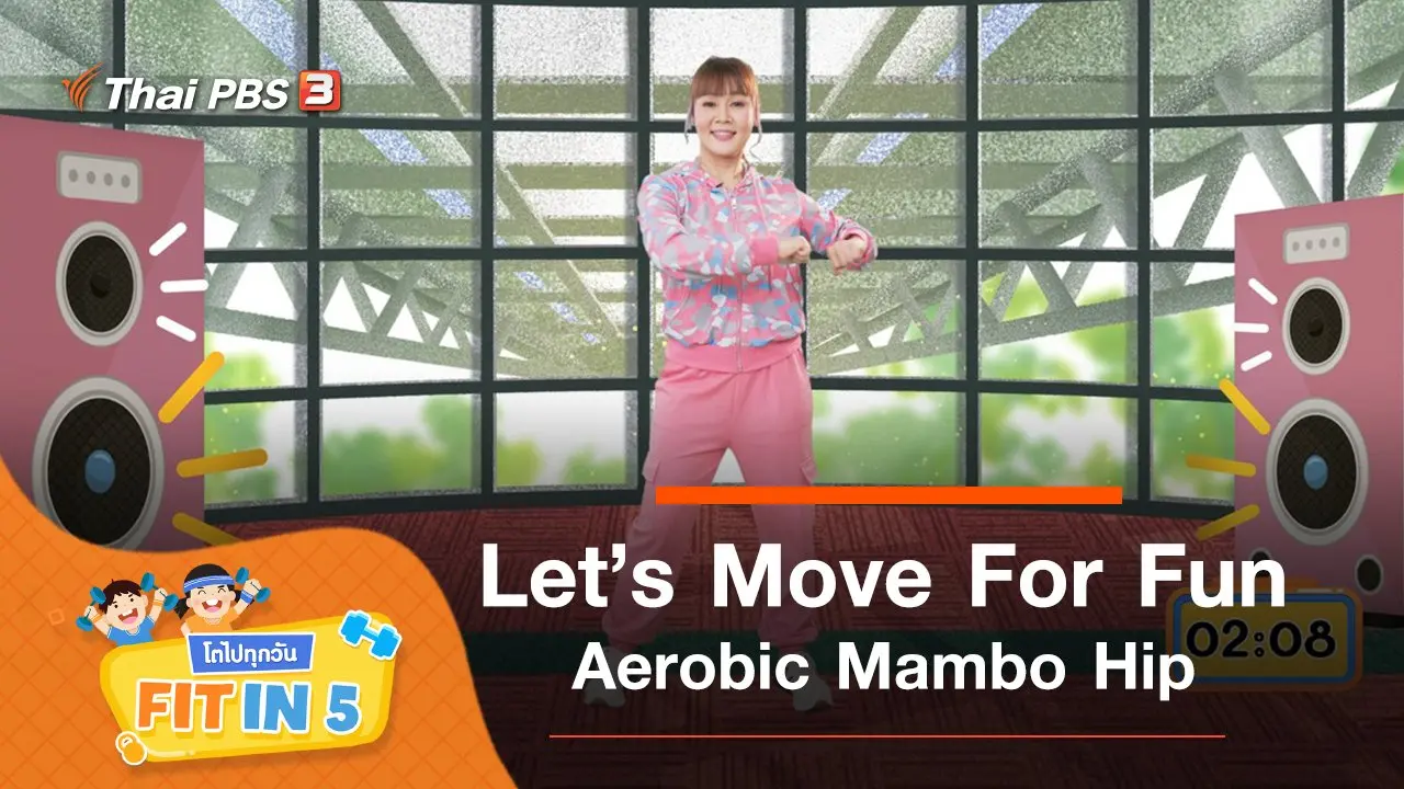 Let’s Move For Fun : Aerobic Mambo Hip