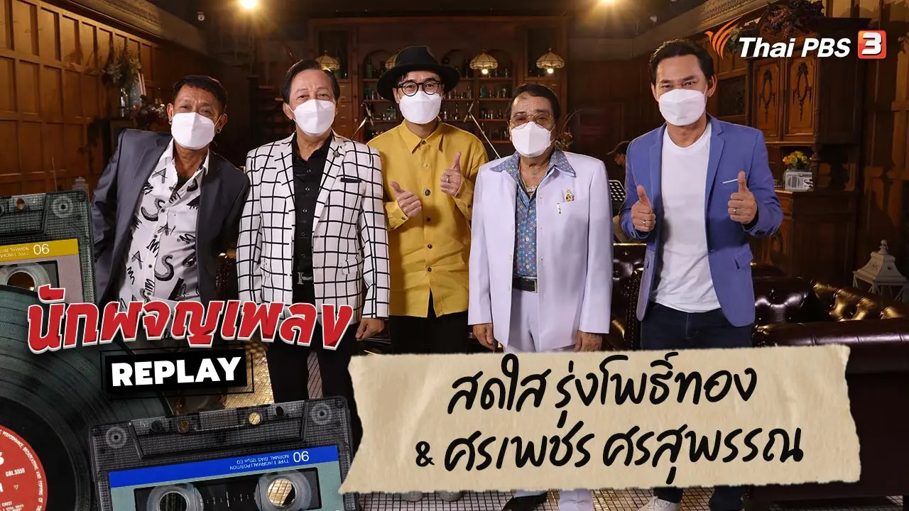 ตลกศาสตร์