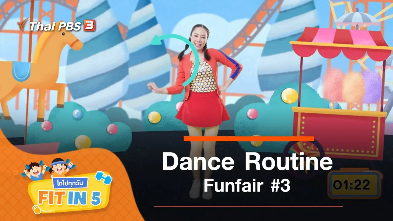 Dance Routine : Funfair #3