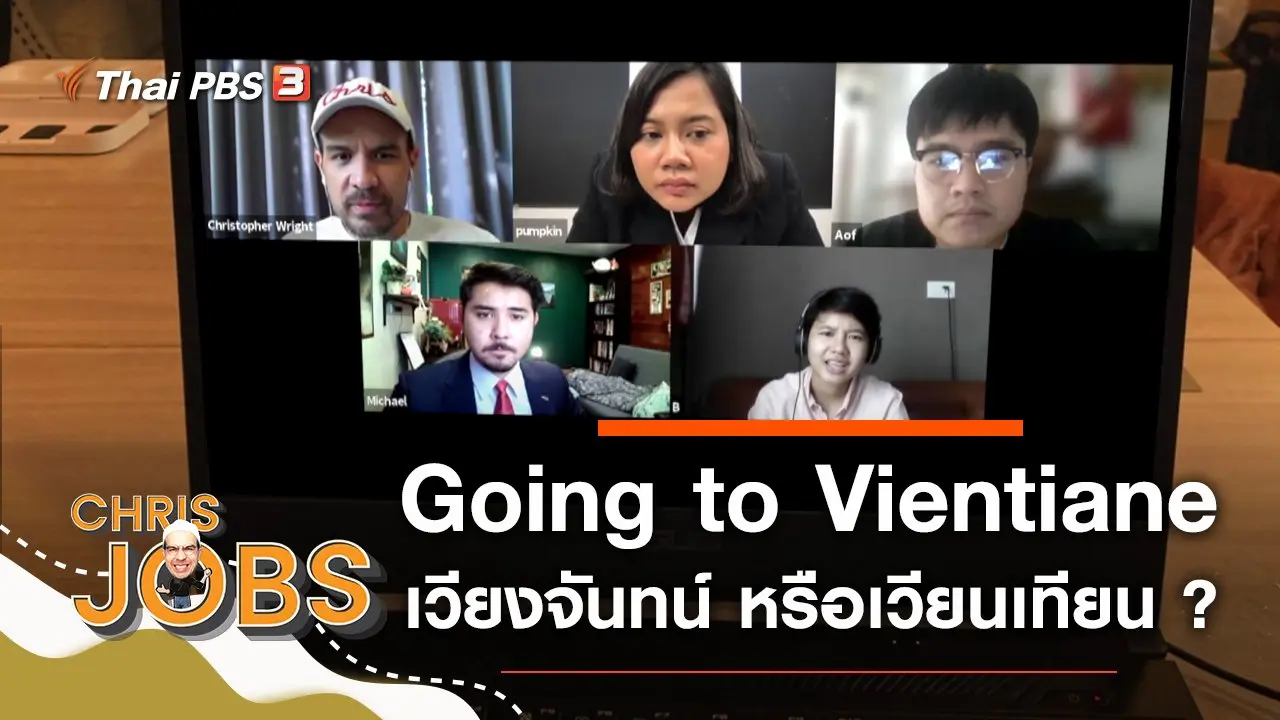 Going to Vientiane