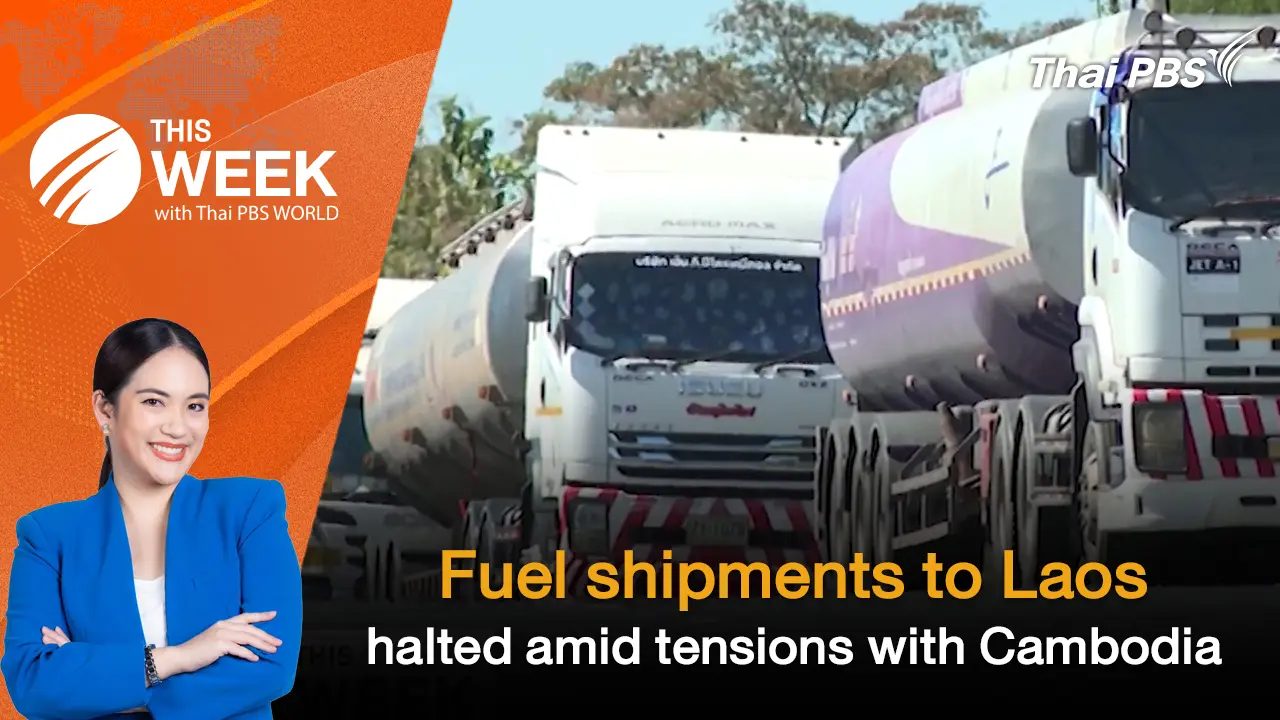Fuel shipments to Laos halted amid tensions with Cambodia | 19 DEC 2025