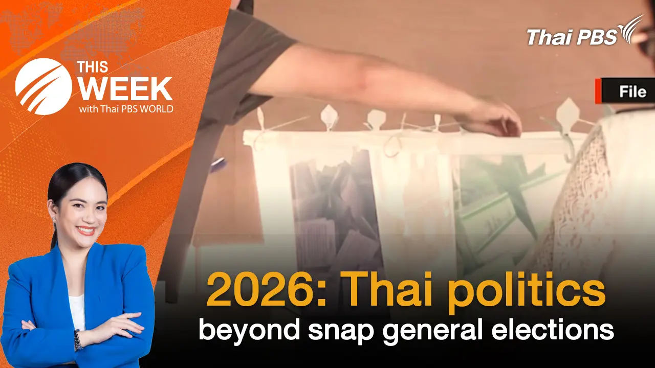 2026: Thai politics beyond snap general elections | 2 JAN 2026