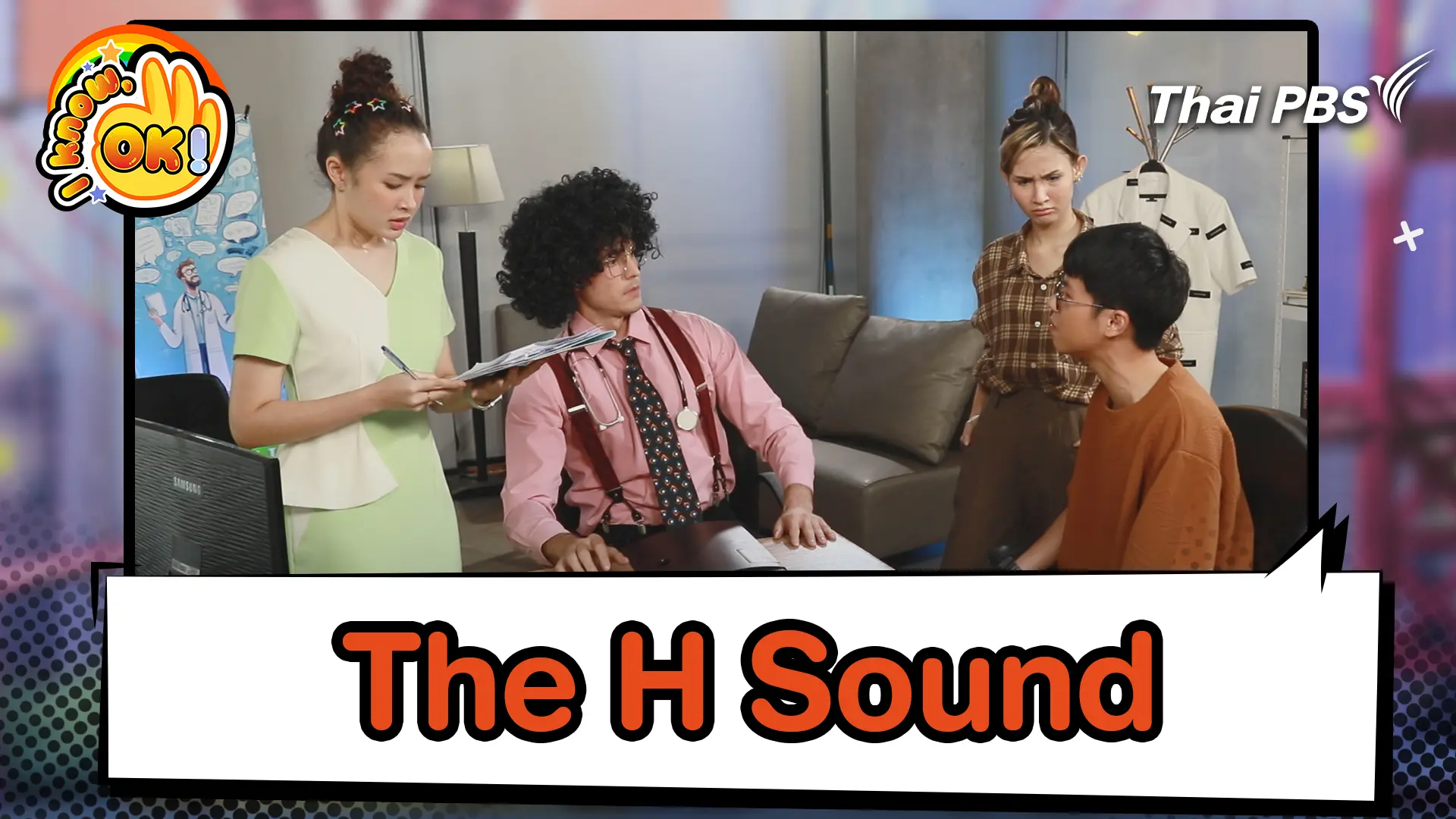 The H Sound