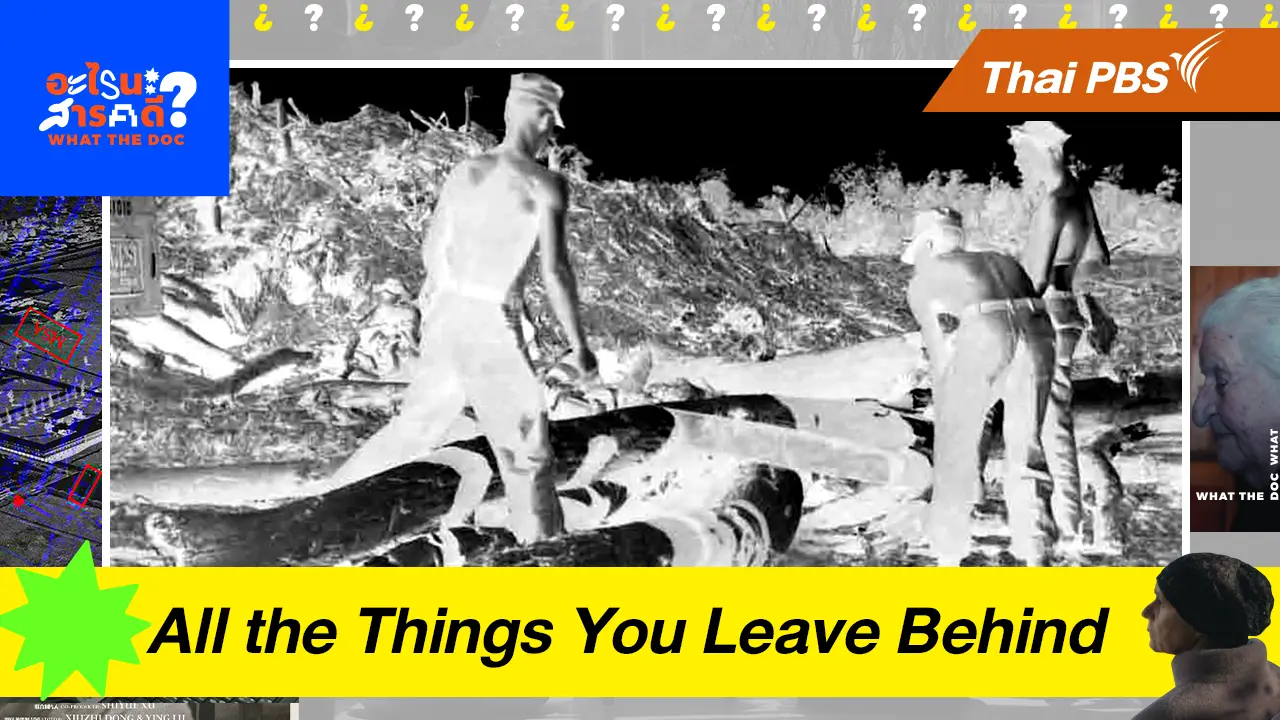All the Things You Leave Behind