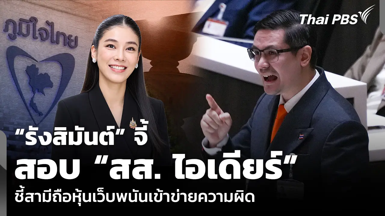 午间新闻