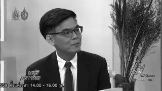 นารีสนทนา