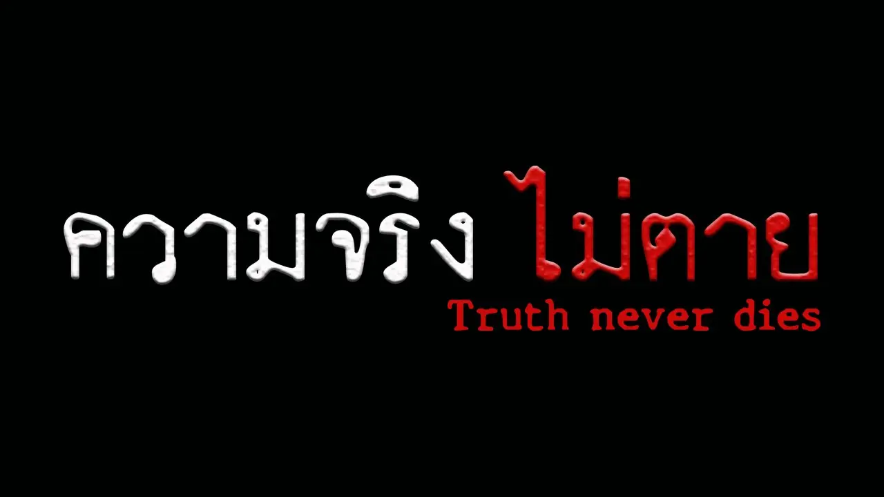 คลิปออนไลน์