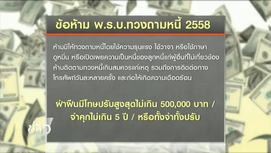 1 ต.ค. 58