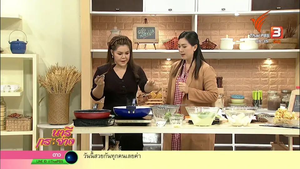 ครัวนารี : เมนู กล้วยฉาบ