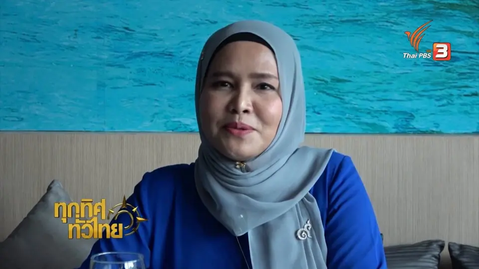 ร้านอาหารไทยมุสลิมเปิดครัวให้ลูกค้าชมทุกขั้นตอน