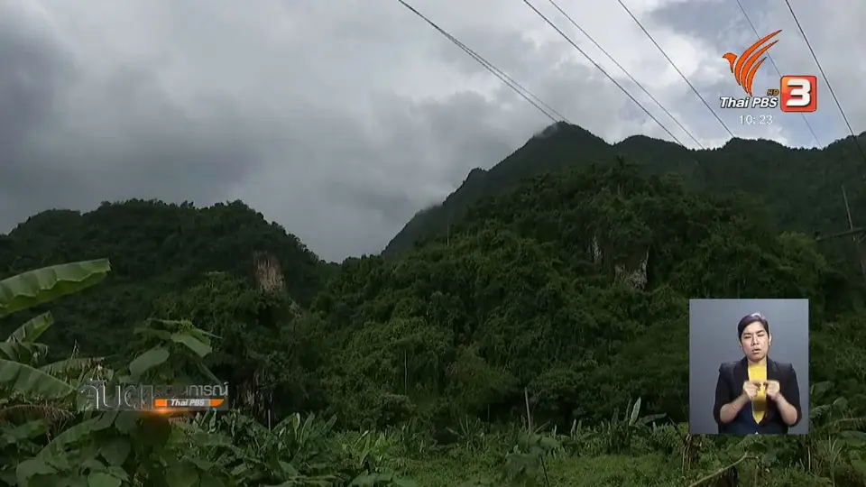 ตั้งกรรมการดูแลการผลิตภาพยนตร์ถ้ำหลวงฯ