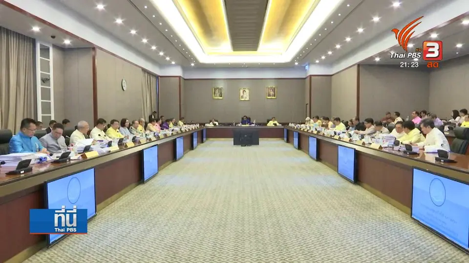 อนาคตการเมือง พล.อ.ประยุทธ์ จันทร์โอชา