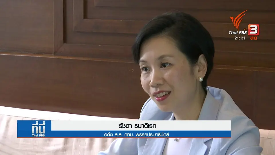 สเปน "ครม.เฟมินิสต์" ตั้งผู้หญิงเป็นรัฐมนตรี 11 คน