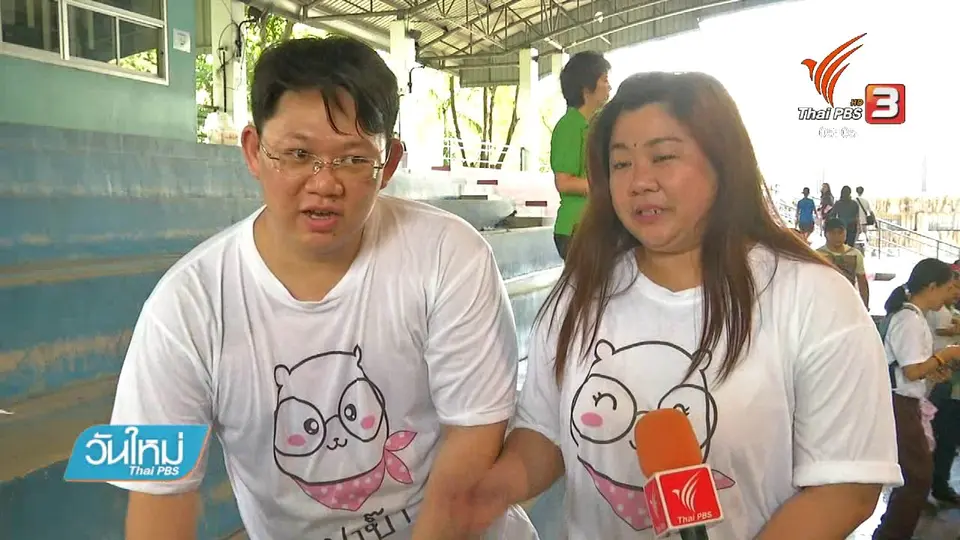ปิดตำนาน 80 ปี สวนสัตว์ดุสิต เขาดินวนา