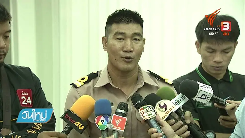 "สมรักษ์" ขอบคุณ "พล.อ.ประวิตร" ช่วยเหลือคดีหนี้