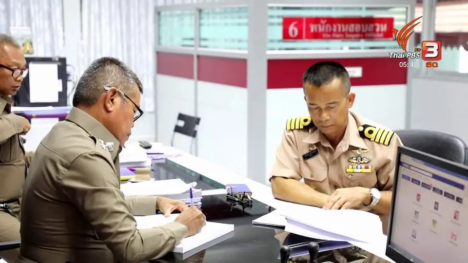 แจ้งความจับอดีตพลทหารแอบอ้างเป็นหน่วยซีล