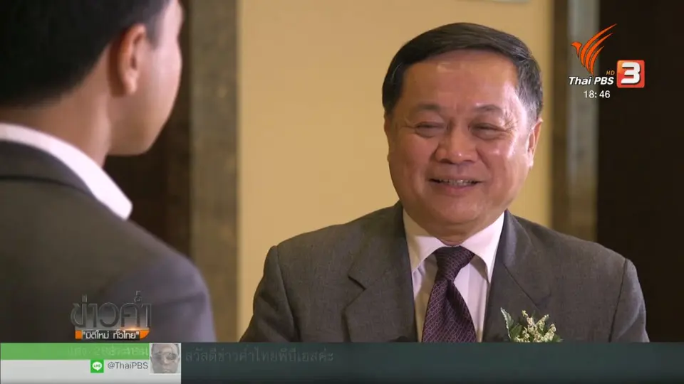 ลงนามสัญญาการเมือง ไร้ตัวแทน พปชร.