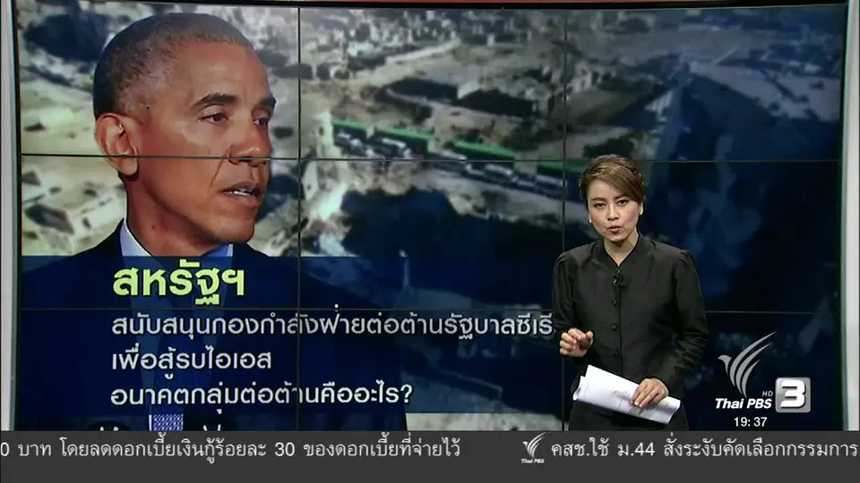 วิเคราะห์สถานการณ์ต่างประเทศ : สัมพันธ์รัสเซีย-ตุรกี หลังเหตุสังหารเอกอัครราชทูต