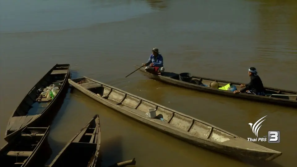 ตะลุยทั่วไทย : ล่องเผียก