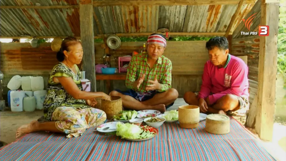 ตะลุยทั่วไทย : ไหลมองปลาโจก