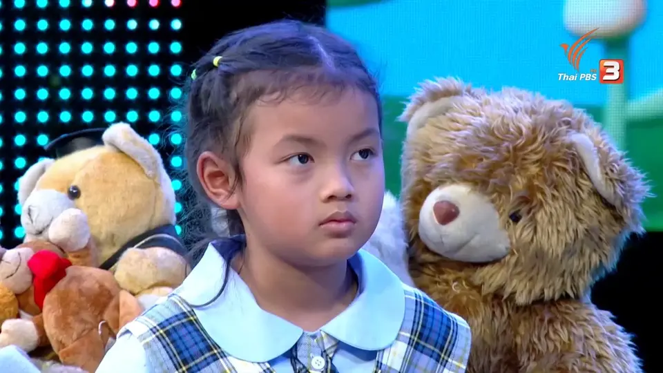 น้องต้นหลิว