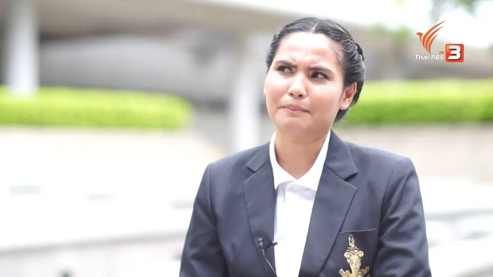 ใบเตย อาสาสมัครสภาเยาวชน