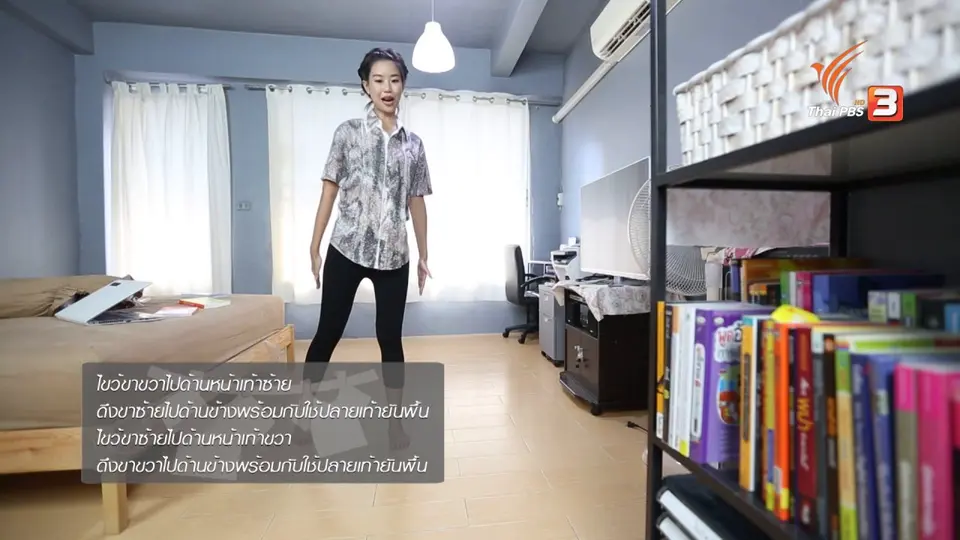 ย้ายของระดับเอว