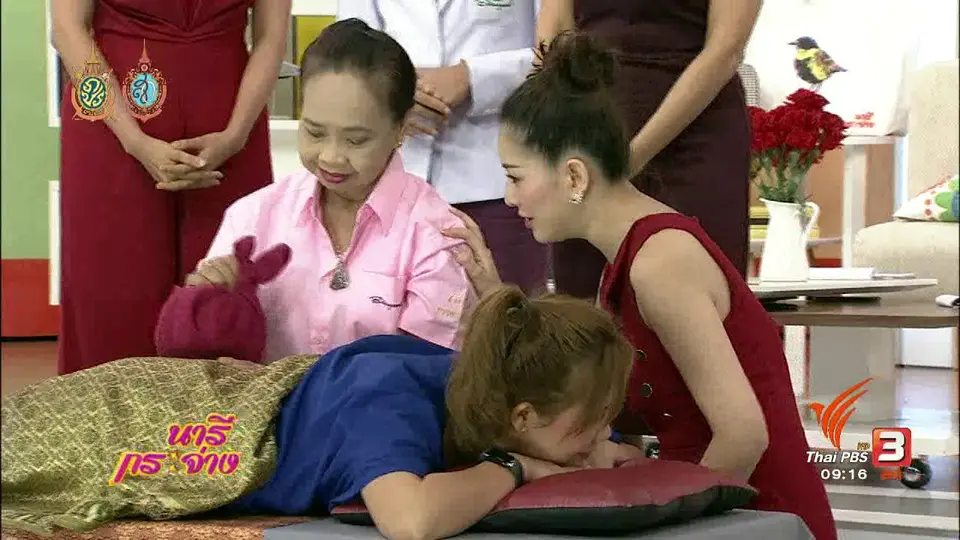 เล่าข่าว : รักษาโรคตามแบบฉบับแผนไทยด้วยวิธี “นาบหม้อเกลือ”