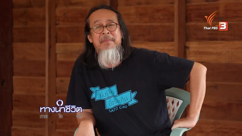 ละคร..ชีวิต..ธรรมะ